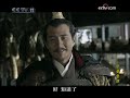 【eng sub】《卧薪尝胆》第26集 the great revival 26 越王勾践的千古传奇（陈道明 胡军）【cctv电视剧】