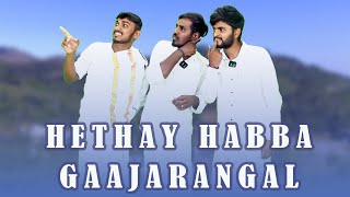 HETHAI HABBA GAAJARANGAL 2 | Ebbanad VIP Boys | Baduga Comedy Video | BBH Productions