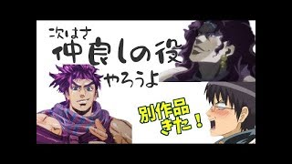 【銀魂文字起こし】銀魂とジョジョの本音トークが面白すぎるｗ共演の多い３人