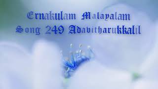 TPM Malayalam Song No 249 Adavitharukkalil