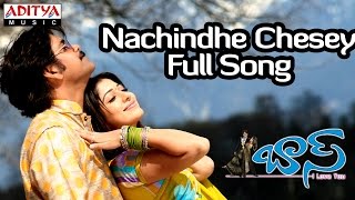 Nachindhe Chesey Full Song || Boss Telugu Movie || Nagarjuna, Nayantara