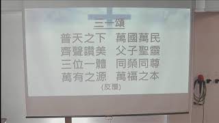 貴格會華美堂 | 20240707 俞禮正牧師 - 破繭而出－由軟弱、成長到得勝