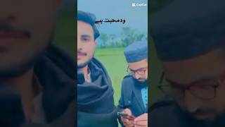 Best islamic short video ✨🥀#shorts #wazifa #wazifaforhajat