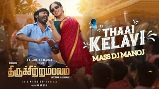 💕🎧Thaai Kelavi - Tamil Dj Song || Thiruchitrambalam || Dhanush || Anirudh || Mass Dj Manoj