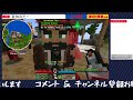 世界最大のrpg鯖で遊ぶ 九日目【minecraft】