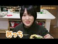 【キャンプ女子】ソロキャンにおすすめ！ファミリーマートの商品を使ったキャンプ飯‼︎簡単・時短レシピ 親子丼 キャンプ飯