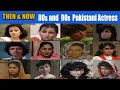 Old Ptv actresses then and Now 2024 | pakistani T.V Actress Real Look and Age