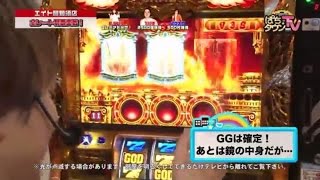 【凱旋】ぱちタウンTV山口版 2016年7月27日放送【G-STOP】