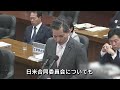 山川ひとし【強い沖縄の在り方を大臣に問う！】 2025.1.23 衆議院 沖縄北方特別委員会 字幕入りフル