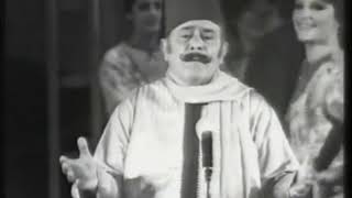 يا مارق ع الطواحين - نصري شمس الدين - حفل معرض دمشق الدولي 1976