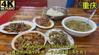 What Sichuan cuisine do Chongqing locals really eat? The most popular  99 Beef Restaurant