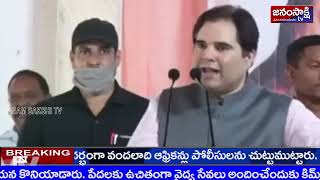 బీజేపీకి గట్టి ఎదురుదెబ్బ : కాంగ్రెస్‌లో చేర‌నున్న వ‌రుణ్ గాంధీ?