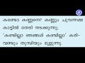 കണ്ണന്റെ അമ്മ കവിത 3 വ്യത്യസ്ത ഈണങ്ങളിൽ രചന സുഗതകുമാരി ആലാപനം പ്രസന്ന അമൃതലയം