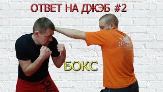 Контратака на левый прямой. Уклон вправо. Москва Самооборона 100 %