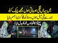 Mujy Check Kar Lo Good Work Done By Anchor | Daily Dharti