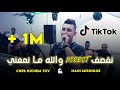 Cheb Hichem Tgv - ( Na9saf Direct - و الله ما نمعني ) - Live 2023 Ft Hani Miringué