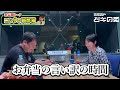 【未公開トーク】ニシダの変な嘘【ラランド・ツキの兎 】（tbs radio公式）