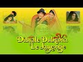 Dilwale Dulhania Le Jayenge Audio Jukebox | Full Song | Jatin-Lalit | Shah Rukh Khan | Kajol | DDLJ