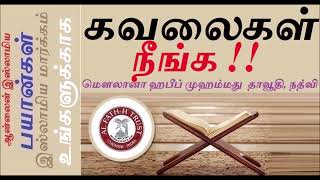 தனக்கு மட்டுமே கஷ்டம் வருது எல்லோரும் நல்ல இருக்கிறார்கள் என்று சொல்பவன் தன மிக கெட்டவன்