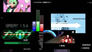 [発狂BMS/Stella] st0 バーチャルセラピー [超物量セラピー] Hard Clear (Hand Cam)