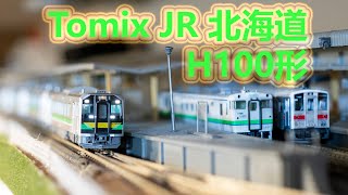 Mod 43. Tomix JR 北海道 H100形利弊修改