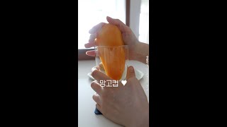 망고컵 만들기 / 망고 이렇게 드셔보세요 💛 / 무지개망고 먹는법 / How to cut a mango 🥭  #살림꿀팁