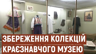 Співробітники краєзнавчого музею намагаються зберегти унікальні колекції | Новини