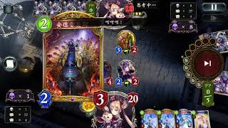 Shadowverse /闇影詩章/影之詩 對面的孩子王葬送宙斯終末之駭核彈龍