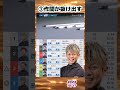 ボートレース 平本真之 135