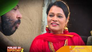 Punjab De Superchef 2 Ep-7 Sarbmanmeet Kaur Amritsar Fri 9 Dec 9pm PTC Punjabi Punjab De Superchef 2 Ep-7 Sarbmanmeet Kaur Amritsar Fri 9 Dec 9pm PTC Punjabi