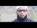 tilawat e quran.. part 1 শুনে আসুন একটি মনমুগ্ধকর তেলাওয়াত যে তিলাওয়াত শুনে হৃদয় শীতল হয়ে যাবে