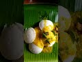 எங்க வீட்டு காலை சமையல்😍 homefood homestyle breakfast ytshorts shorts