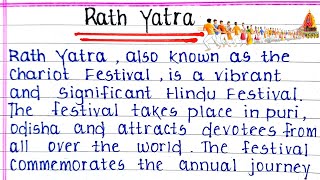 Essay On Rath Yatra In English l Essay On Jagannath Puri Rath Yatra l Rath Yatra Essay