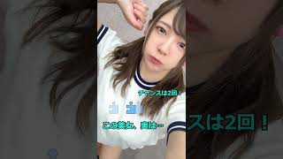 この美女実は #美人 #美女 #一条みお #short