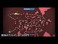 戦艦少女r 日本版 地獄群島攻略復刻 ex 4h