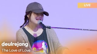 Deulrejang (장들레) - The Love of Love(무지막지하게) |  K-Pop Live Session | Play11st UP