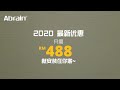 【全马第一个】铁门指纹锁