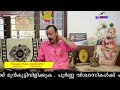 ശുഭാശുഭകർത്തരീയോഗം ഈ മാസ ദിവസങ്ങൾ ഭാഗ്യം വരുന്നു മകം പൂരം ഉത്രം 1 ചിങ്ങക്കൂറ് 9048458660