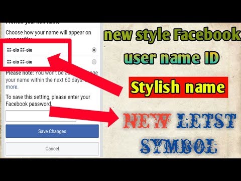 how to create stylish name Facebook id | new letst symbol for Facebook how to create stylish name Facebook id | new letst symbol for Facebook