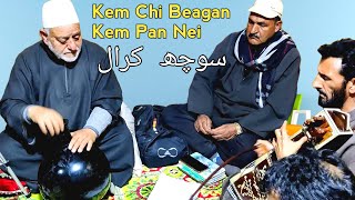 Kem Chi Beagan kem Pannei  | Ghulam Ah Sofi | Soch  Kral R.A | Kashmiri Sufi Music