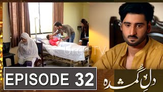 Dil e Gumshuda Episode 32 Promo|Dil e Gumshuda EP 32 Teaser|Dil e Gumshuda episode 31 Review|Urdu TV