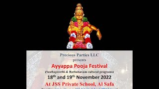 LIVE | Ayyappa pooja  | Dubai  2022