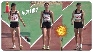 kbs배 여자중학교 멀리뛰기 1위부터 3위까지 #오소희 #김나영 #송해빈