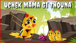 Uchek Mama Gi Thouna - Moral Story- Manipuri Cartoon Animation