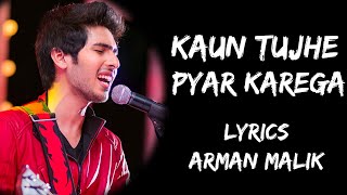Kaun Tujhe Yun Pyaar Karega Jaise Main Karti Hoon (Lyrics) - Arman Malik | Lyrics Tube