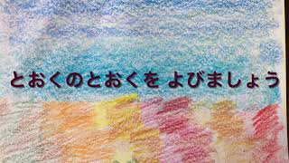 あきのそら 秋の空 /アカペラ ソロ