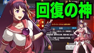 【kof98umol】必須???LRST「永遠のサイキックアイドル」性能解説!!!!!!!!!