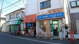 西糀谷1,2丁目の街並み 東京都大田区 : Tokyo cityscape