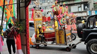 【三重蓮懷宮-金龍團】~112艋舺啟天宮恭祝天上聖母聖誕遶境