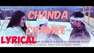 Chanda Chamke/Fanaa/AmirKhan/KajolDevgn